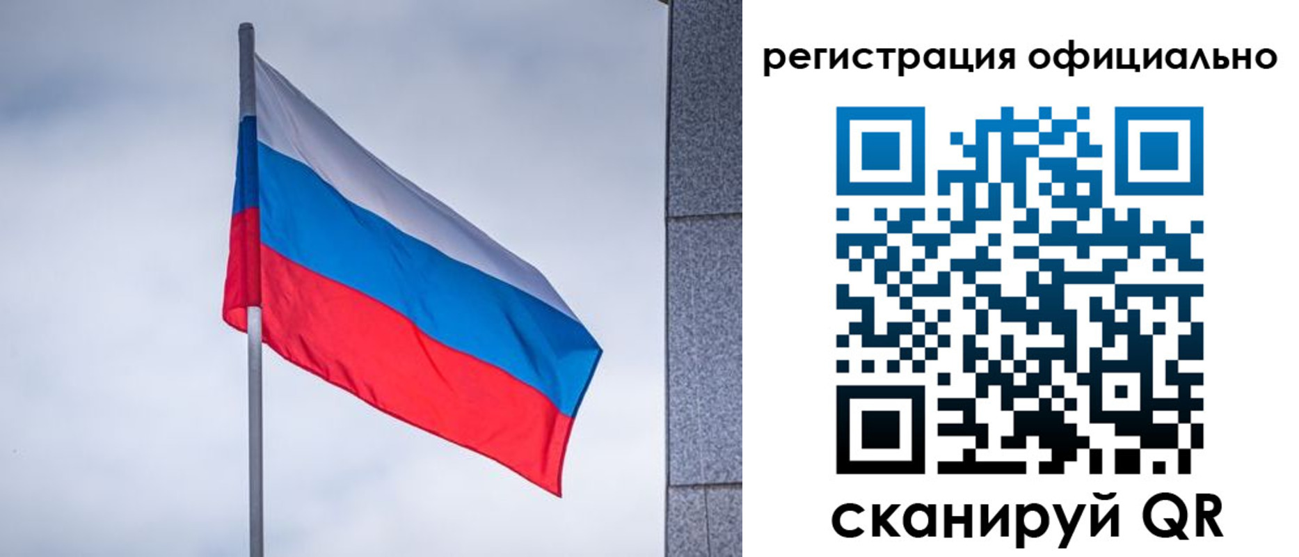 временная регистрация госуслуги в Керчи