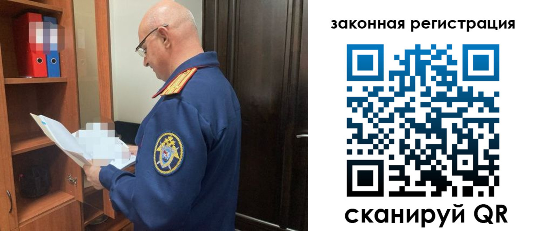где прописаться в Керчи