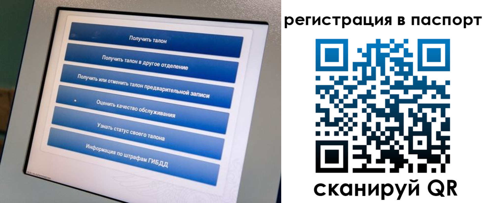 временная регистрация адрес в Керчи