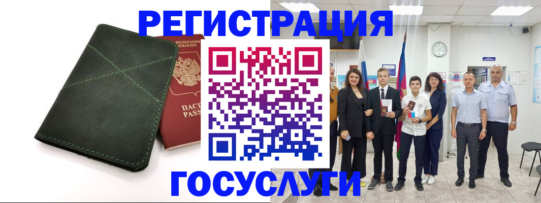 временная регистрация надежно в Керчи