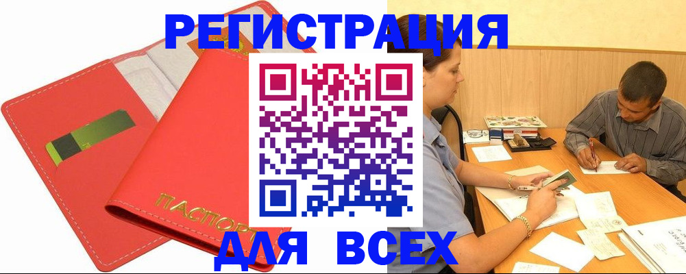 форма 3 в Керчи